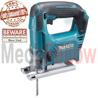 จิ๊กซอว์ไร้สาย 12V MAKITA JV101(เครื่องเปล่า)