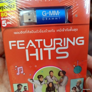 usb featuring hits กลับไปก่อนได้ไหม num kala เพื่อนเล่นไม่เล่นเพื่อน tilly birds milly sizzy nanon atom mp3 usb gmm