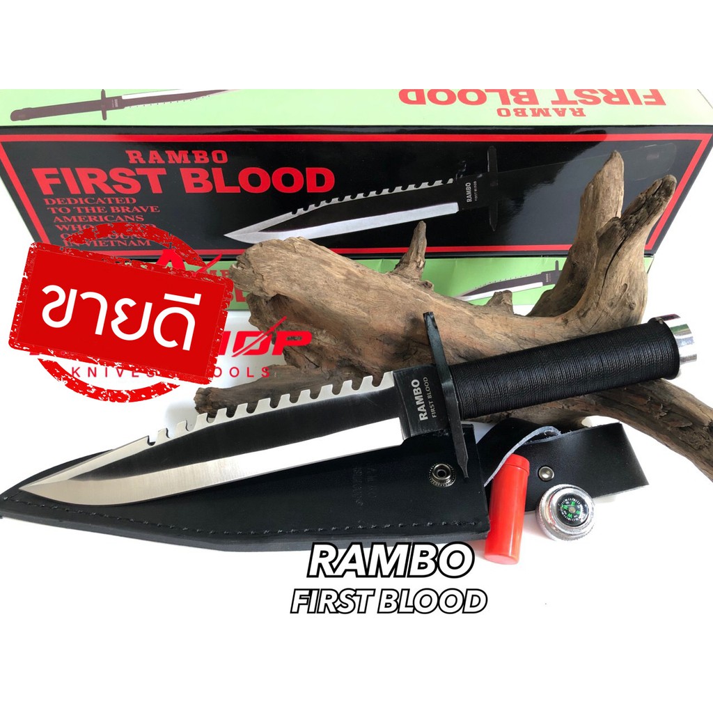 มีดใบตาย Rambo First Blood มาพร้อมซองหนังแท้ ใบมีดยาว 9 นิ้ว สันหยักฟันเลื่อยหนา 6 มิล ยาวตลอดเล่ม 14 นิ้ว น้ำหนัก 667 g