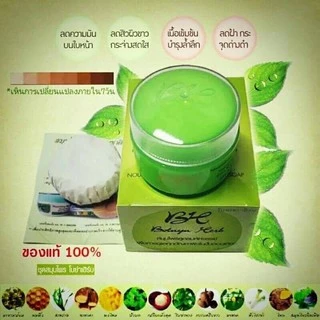 ครีมโบทาย่าเฮิร์บ ชุดใหญ่ ครีม 30 กรัม + สบู่ 50 กรัม (Botaya herb) ครีมโบทาย่า โบทาย่า