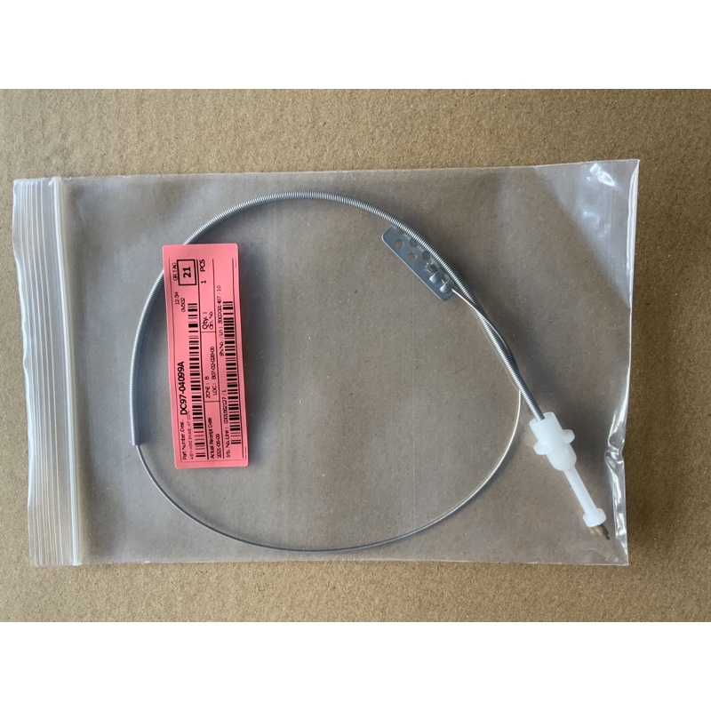 สายเบรคถัง เครื่องซักผ้า DC97-04099Aอะไหล่แท้ยี่ห้อSamsung