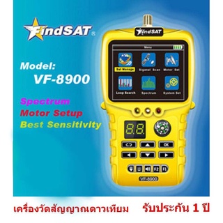 Mastersat FindSAT VF8900 By Mastersat DVB-S/S2 เครื่องวัดสัญญาณดาวเทียม ดาวเทียม ได้ทั้งระบบ C &amp; Ku band