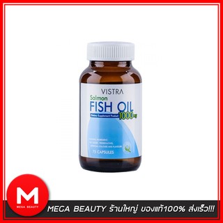 VISTRA Salmon FISH OIL 1000mg (75แคปซูล)