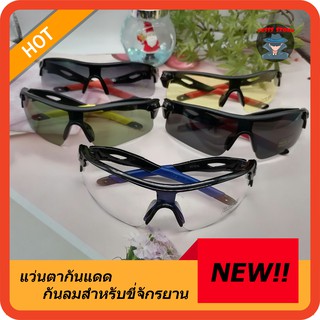 แว่นตากันแดด Polarized ป้องกันลมสำหรับขี่จักรยาน N.101A