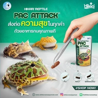Hikari Pac Attack - อาหารกบชนิดแท่ง 40 g.