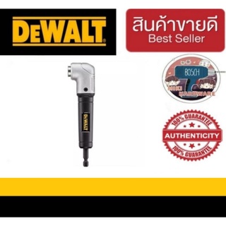 DeWalt DWARA120 ก้านต่อไขควงมุมฉาก right angle attachment , impact ready