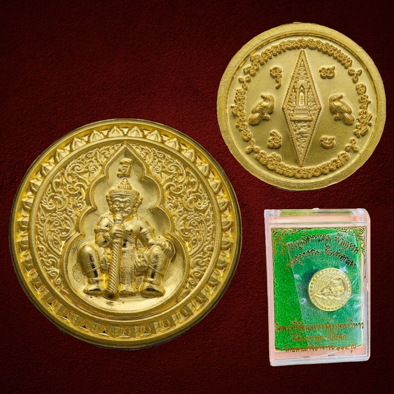 เหรียญเม็ดกระดุม หัวแหวน ปทุมมงคล  เนื้อทองทิพย์ เวสสุวรรณ (ยันต์ ดี -นะเศรษฐี) วัดใหญ่ พิษณุโลก จัดสร้างเอง