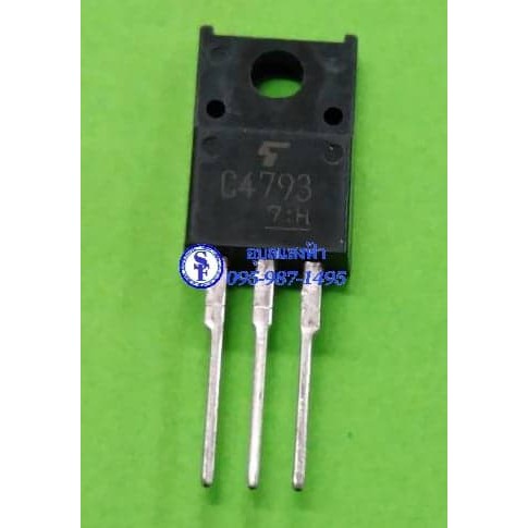 C4793 /2SC4793/ A1837 /2SA1837 230 โวลต์ 1A TO220F