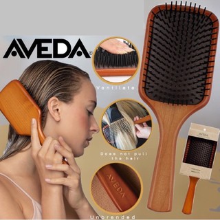 พร้อมส่งที่ไทย ❤️Aveda Brush แปรงหวีไม้แท้นวดดูแลรากผมเส้นผมหนังศรีษะ❤️