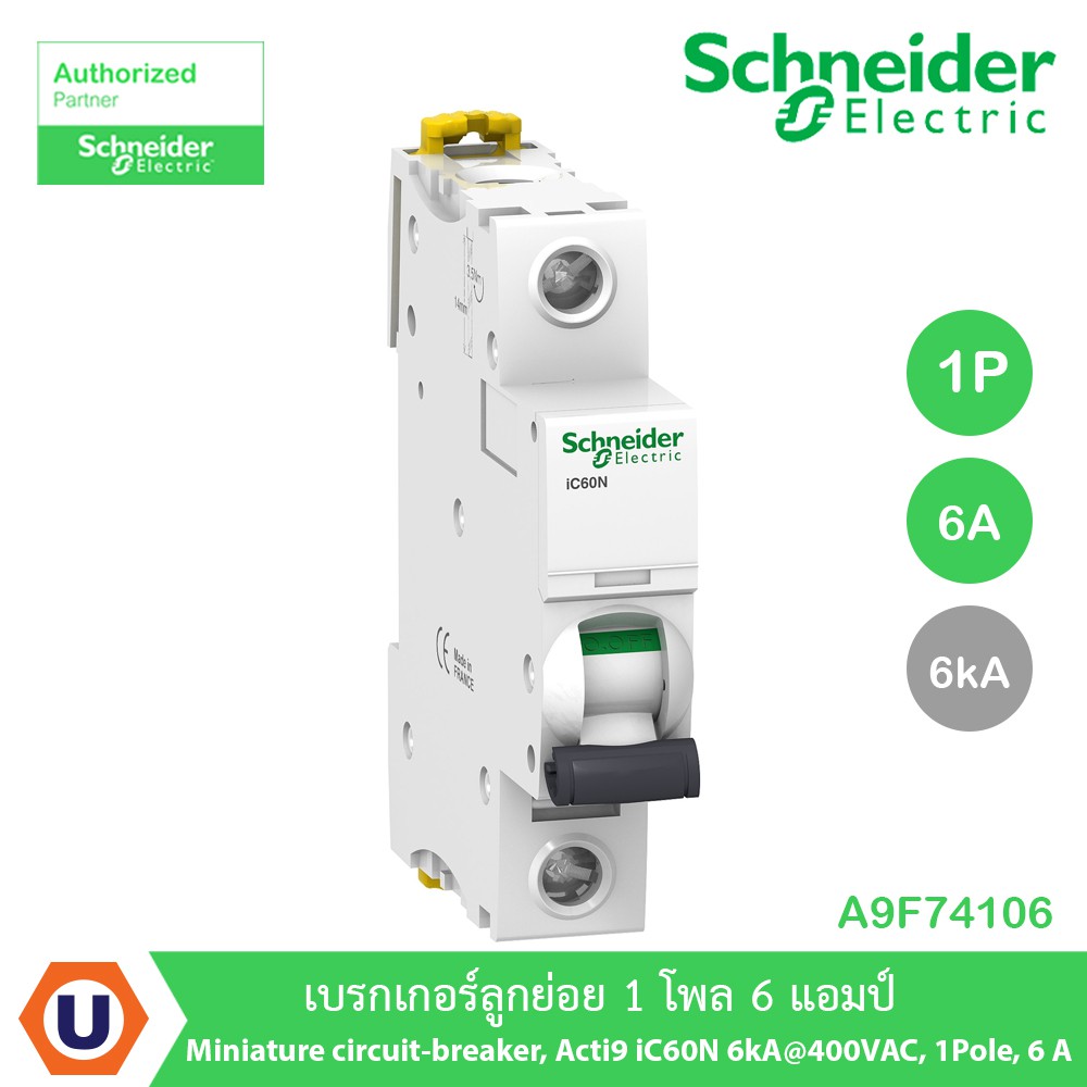 Schneider A9F74106 เบรกเกอร์ลูกย่อย 1โพล 6แอมป์ Miniature circuit-breaker, Acti9 iC60N 6kA@400VAC, 1