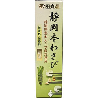 Tamaruya Instant Wasabi จากจังหวัดชิสุโอกะ 42 กรัม ปราศจากสี ไม่มีน้ําหอม [ส่งตรงจากญี่ปุ่น]