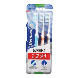เบอร์แมน แปรงสีฟัน รุ่นสุพรีมา ซอฟท์ แพ็ค 2+1 คละสี