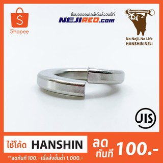 แหวนสปริง (Spring washer) Stainless Steel Made in Japan