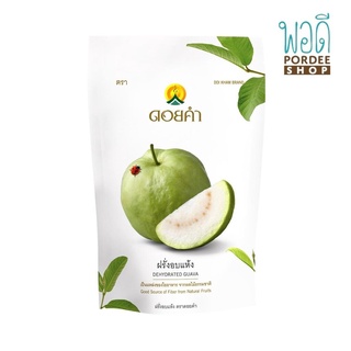 ฝรั่งอบแห้ง DEHYDRATED GUAVA ดอยคำ 140 กรัม