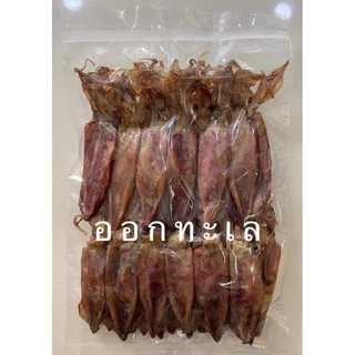 หมึกแกะตา หมึกแกะตาแพ หมึกแกะตาแพ-ไข่ 🦑🦑 แพ็คสูญญากาศ (ด่วนของมีน้อย)