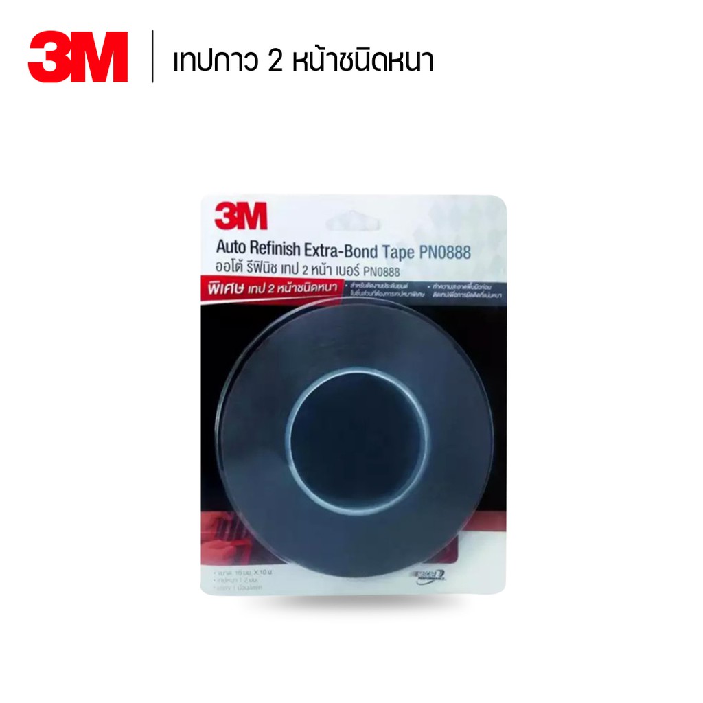 3M  เทปกาวอะคริลิคชนิดหนา1.2 มม ยาว 10 ม. 0888