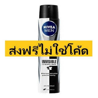 (ส่งฟรีไม่ใช้โค้ด) nivea men spray black and white 150 ml