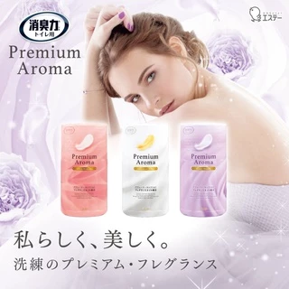 Shaldan Premium Aroma Air Freshener For Toilet:Grace Beaute น้ำหอมปรับอากาศพรีเมี่ยมอโรม่า ห้องน้ำ กลิ่นเกรซโบเต้