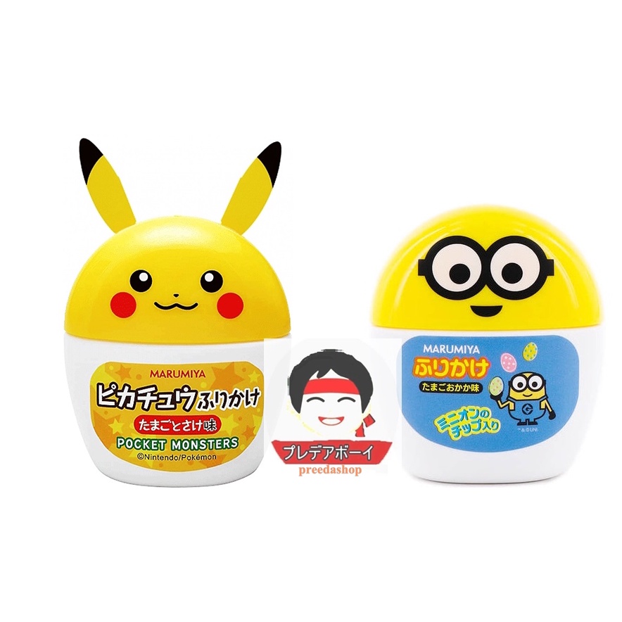 ผงโรยข้าวญี่ปุ่น Marumiya Pocket Furikake ผงโรยข้าวกระปุก มินเนี่ยน ปิกาจู ผงโรยข้าวสำหรับเด็ก จากญี่ปุ่น (20-26g.)