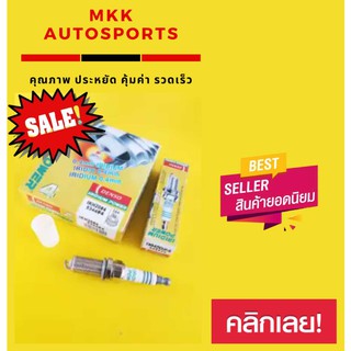 หัวเทียนอิริเดี้ยม VIGO2.7 FORTUNER COMMUTER INNOVA(IKH20#4)#IKH20-5344