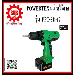 POWERTEX  สว่านไร้สาย รุ่น PPT-SD-12     PPT SD 12      PPT - SD - 12      PPT SD-12      PPT-SD 12      PPT-SD12      P