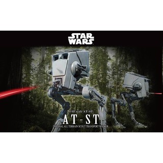 Star Wars 1/48 : AT-ST