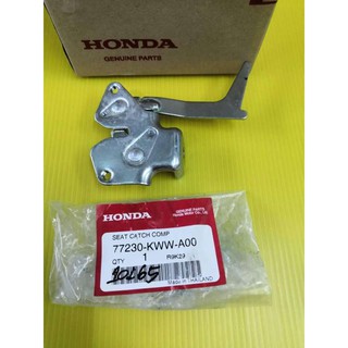 ﻿เหล็กล็อกเบาะเวฟ110i แท้เบิกศูนย์HONDA ส่งฟรี