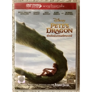 ดีวีดี Pete’s Dragon  พีทกับมังกรมหัศจรรย์(แนวแอคชั่นผจญภัย)(พากย์ไทย 5.1ใส่ซองไม่มีปก)