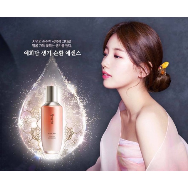 [พร้อมส่ง]The Faceshop Yehwadam