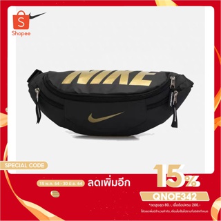 [ใส่โค้ด QNOF342 ลดเพิ่ม 15%] กระเป๋าคาดเอว Nike เดิมกระเป๋าคาดหน้าอก กระเป๋าสะพายข้างแฟชั่น