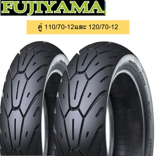 ยางFUJIYAMA ลาย Wolf คู่หน้าหลัง 110/70ขอบ12 120/70ขอบ12 ไม่ใช้ยางใน tubeless