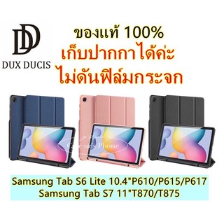 ของแท้ Domo กระเป๋า Samsung Tab S6 Lite (P610/P615)/Tab S6(T860/T865)/Tab S7 (T870/T875) กันกระแทก ใส่ปากกาได้