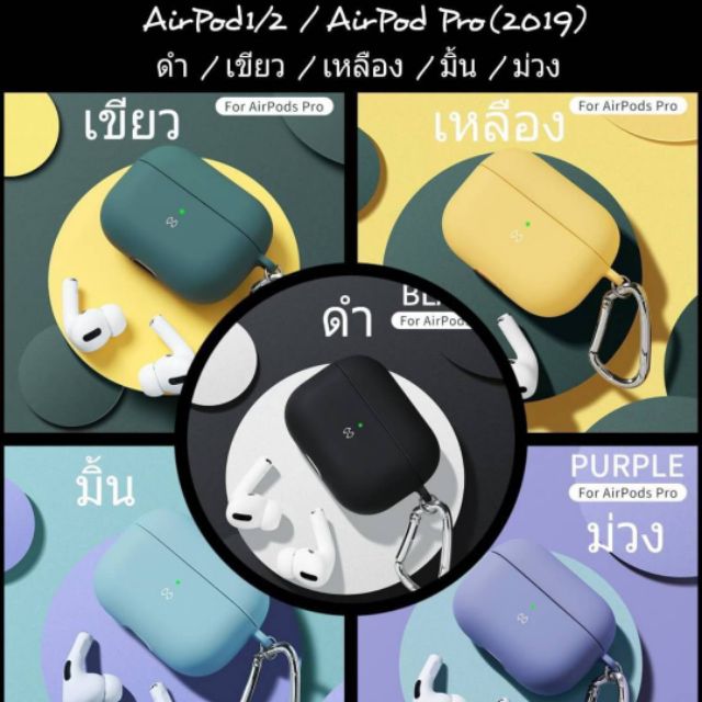 【แท้ %】เคสใส่หูฟัง XUNDD AirPods1/2 AirPods Pro 2019​ / AirPods 3 / AirPods3 Reno series เคส​กันกระแทก มี​ห่วง​คล้อง​