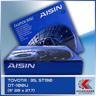 AISIN จานคลัทช์  TOYOTA   3S, ST190  ขนาด  9" 20 x 27.7  [DT-100U]