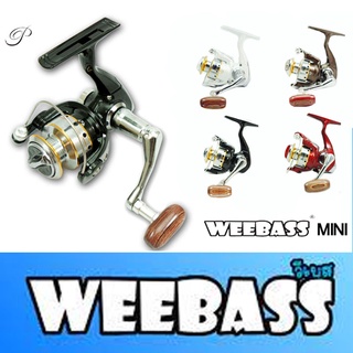 รอกสปิว Weebass REEL รุ่น Mini 2017