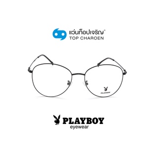 PLAYBOY แว่นสายตาทรงหยดน้ำ PB-35853-C5 size 55 By ท็อปเจริญ