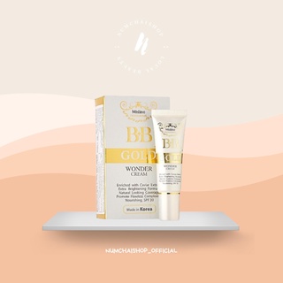 Mistine BB Gold Wonder Cream | มิสทีน บีบี โกล์ด วันเดอร์ ครีม