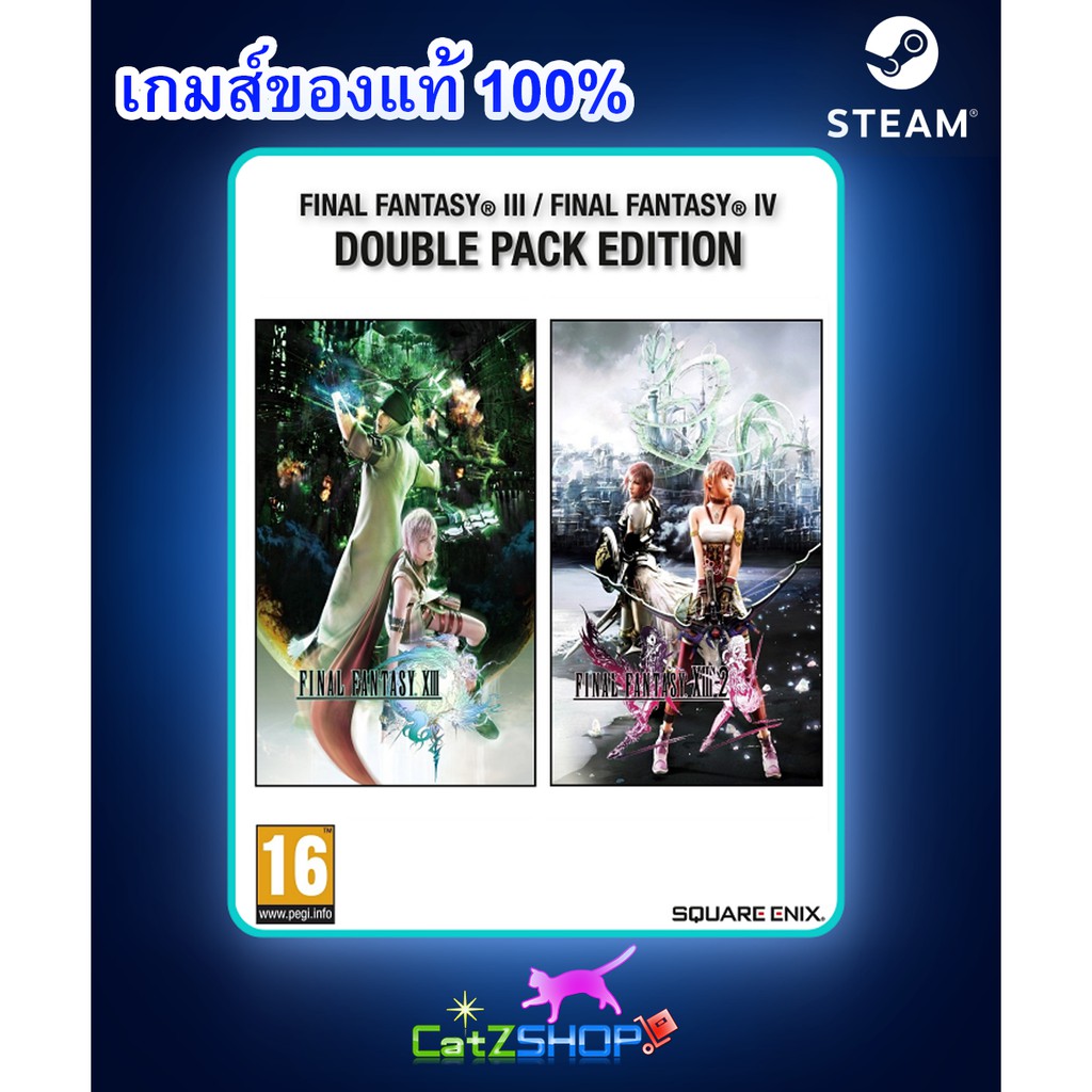 [Gift Card] PC Games - FINAL FANTASY XIII DOUBLE PACK | Shopee Thailand