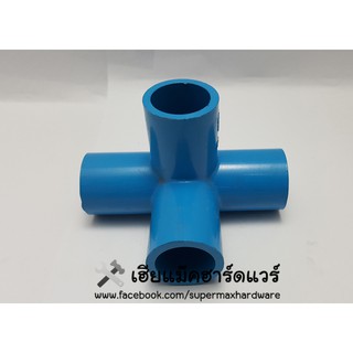 อุปกรณ์ PVC 4ทางฉาก ขนาด 1/2" , 3/4" , 1"