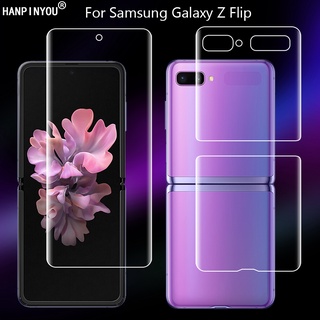 ฟิล์มไฮโดรเจล บางพิเศษ สําหรับ Samsung Galaxy Z Flip ZFlip 6.7 นิ้ว นิ่ม TPU ด้านหน้า ด้านหลัง ป้องกันเต็มจอ ฟิล์มป้องกัน แบบใส (ไม่ใช่กระจกนิรภัย)