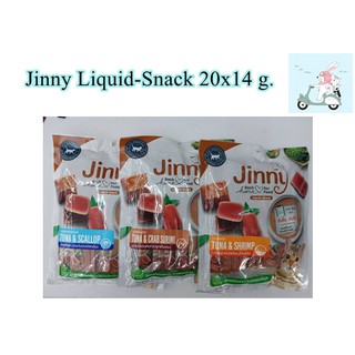 Jinny Liquid-Snack ขนแมวเลีย แพ็คใหญ่ 20x14g.