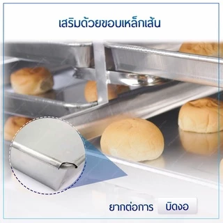 SGE ถาดอบขนม ถาดอบเค้ก ถาดอบบราวนี่ มีหลายขนาดให้เลือก วัสดุ Foodgrade นำความร้อนดี สินค้าคุณภาพ