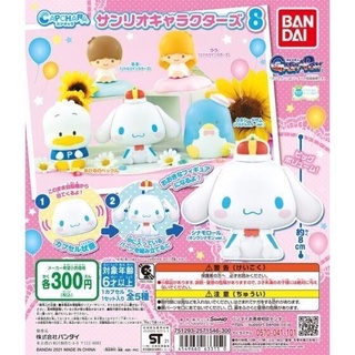 🅟🅕 [รวมกาชาปองหัวโตซานริโอ้คาแรคเตอร์] Capchara Sanrio Characters gashapon