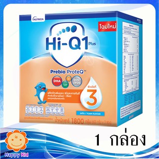 Hi-Q1+  ไฮคิว1พลัส พรีไบโอโพรเทก จืด 1800 กรัม