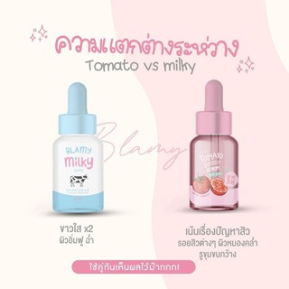 Blamy Milk+Tomato Serum เซรั่มบำรุงหน้าใส