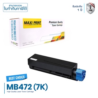 OKI B412dn/ B432dn/ B512dn/ MB472dnw/ MB492dn ตลับหมึก Maxi Print พิมพ์คมชัด รับประกัน 100%