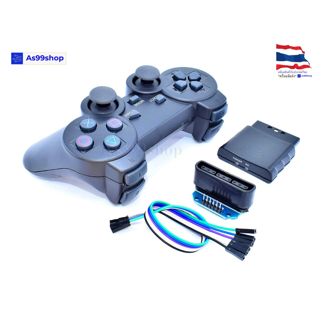 PS2 Controller 2.4G with Receiver for Arduino