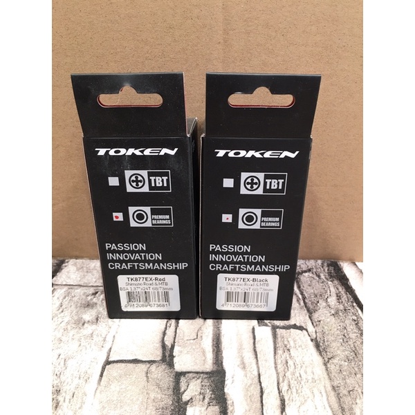 กระโหลกtoken TK877EX เกลียวBSAเกลียวอังกฤษแกน24มิล