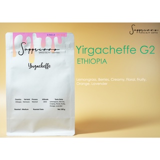 เมล็ดกาแฟพิเศษ Ethiopia - Yirgacheffe G2 ขนาด 200 กรัม