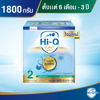 Hi-Q Super Gold ซูเปอร์โกลด์ สูตร 2 ขนาด 1800 กรัม (ช่วงวัยที่ 2) นมผงสำหรับเด็ก 6 เดือน - 3 ปี